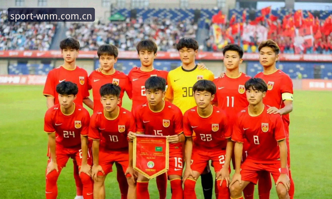 完美体育苹果下载教程 U17世界杯抽签结果解析:中国男女足分组形势与备战实用指南