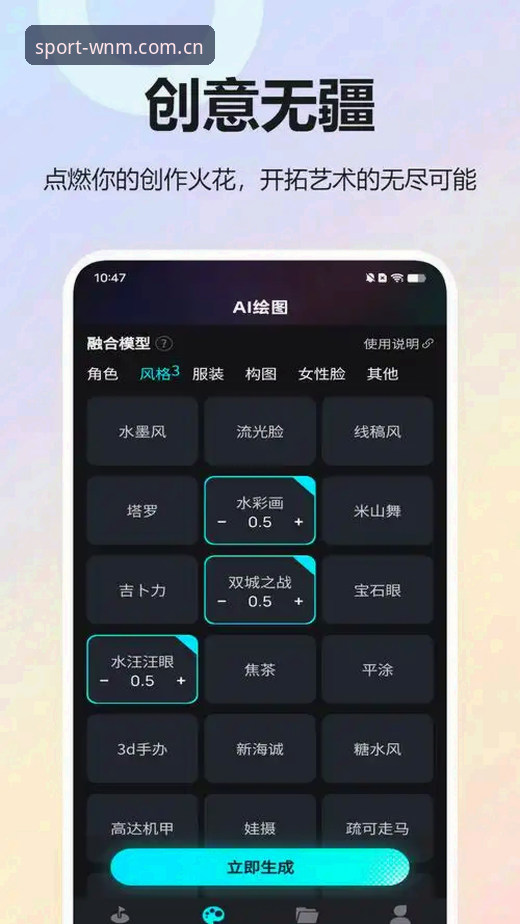 完美体育在线注册对比 完美体育在线注册对比怎么做?从入口到App下载全流程解析